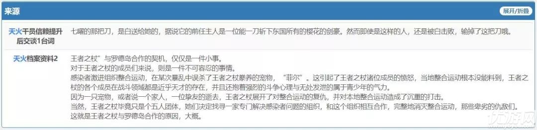 明日方舟未来都有哪些干员会上线 官方爆料还未上线干员一览