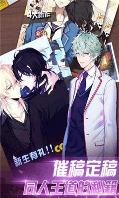 明星大亨破解版