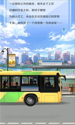天使投資人