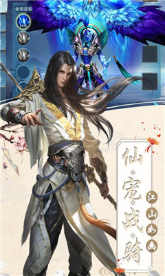 捍刀行截圖欣賞