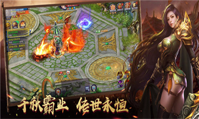 赤焰王城