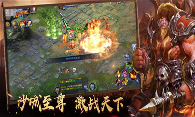 赤焰王城