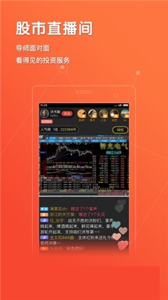 國泰君安大智慧