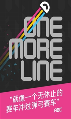 又一條線