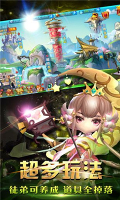 封神西游傳