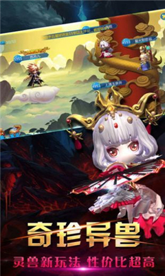 封神西游傳