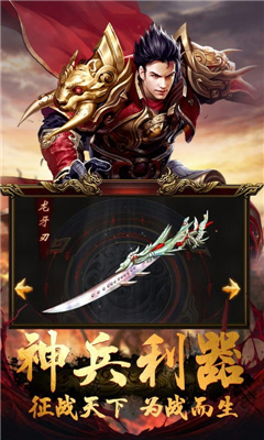 皓月神兵截圖欣賞