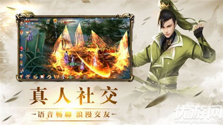 青云飛仙訣破解版