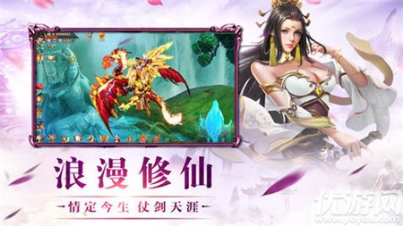 青云飛仙訣破解版截圖欣賞