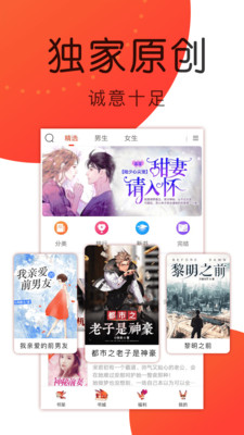 九尾小說