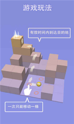 時(shí)間方塊