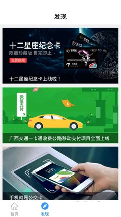 桂民生活