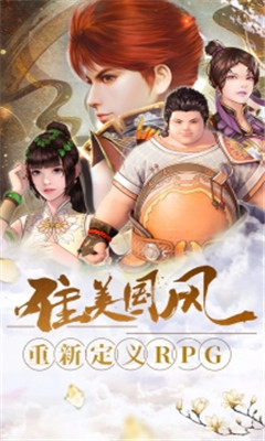 幻想隋唐傳果盤版