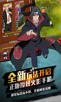 無限月讀降臨