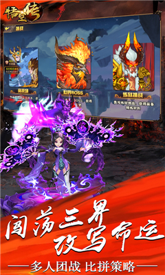 大圣取經(jīng)