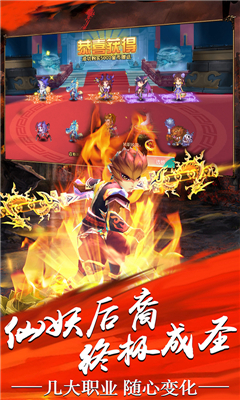 大圣取經(jīng)