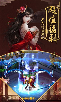 戰(zhàn)紀BT版
