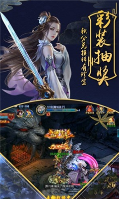 戰(zhàn)紀BT版