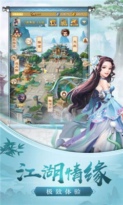 無名游俠