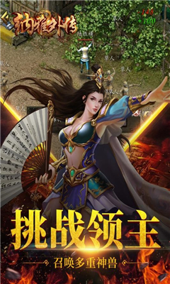 納雅外傳滿(mǎn)V版