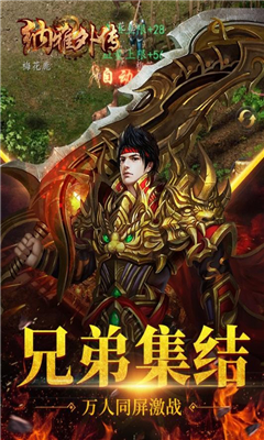 納雅外傳滿(mǎn)V版
