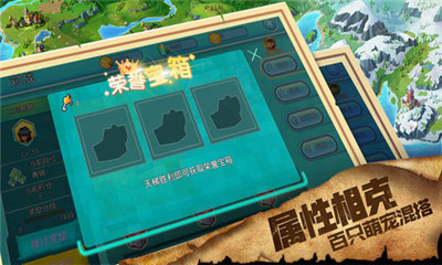 夢幻馴寵記