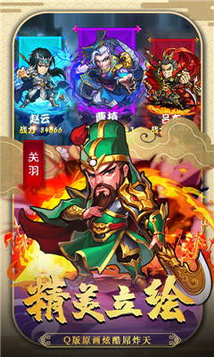 魔影狂刀三國(guó)戰(zhàn)爭(zhēng)變態(tài)版