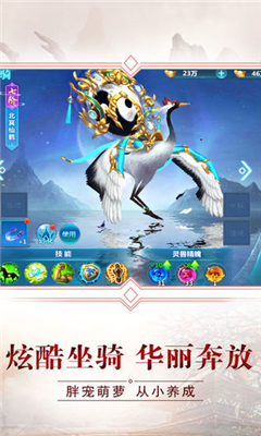 九轉(zhuǎn)帝尊