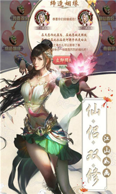 驚天動地截圖欣賞
