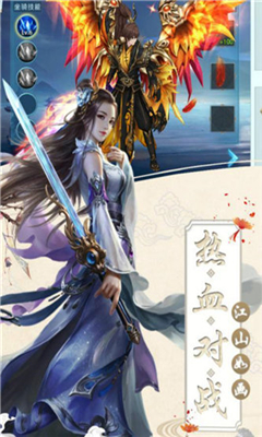 驚天動地截圖欣賞