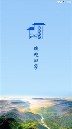 騰沖客棧