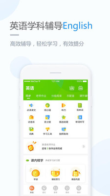 長(zhǎng)少學(xué)習(xí)