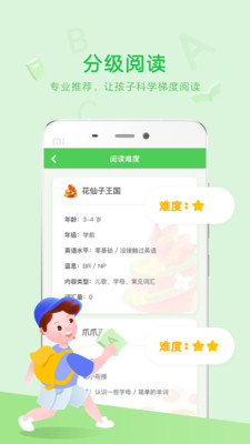 大衛(wèi)熊繪本