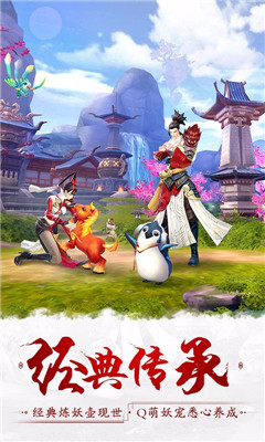 軒轅劍漢之云九游版截圖欣賞