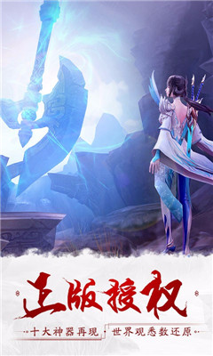 軒轅劍漢之云九游版