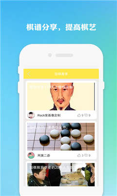 Artifact安卓手游版下載截圖欣賞