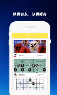 Artifact安卓手游版下載