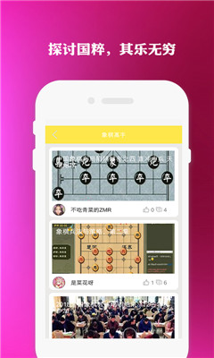 Artifact安卓手游版下載截圖欣賞