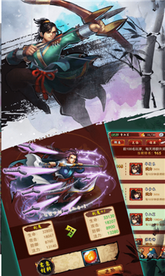 九靈神域明月傳說截圖欣賞