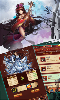 九靈神域明月傳說