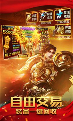 單職業(yè)兄弟經(jīng)典截圖欣賞