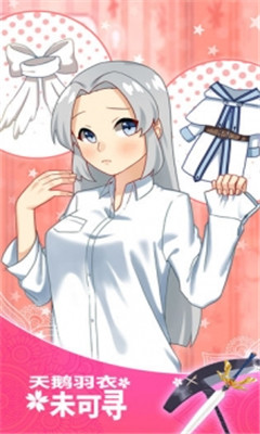 女武神與死神截圖欣賞