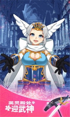 女武神與死神截圖欣賞