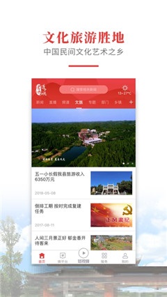 書鄉(xiāng)蓬溪