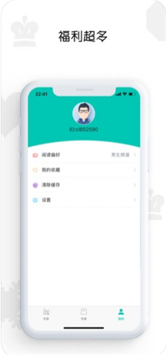 西米閱讀