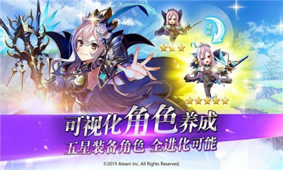 光之神跡召喚