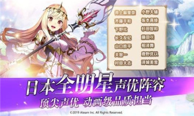 光之神跡召喚