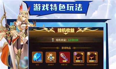 光之神跡召喚截圖欣賞