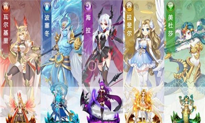 光之神跡召喚截圖欣賞