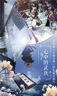 天刀少年